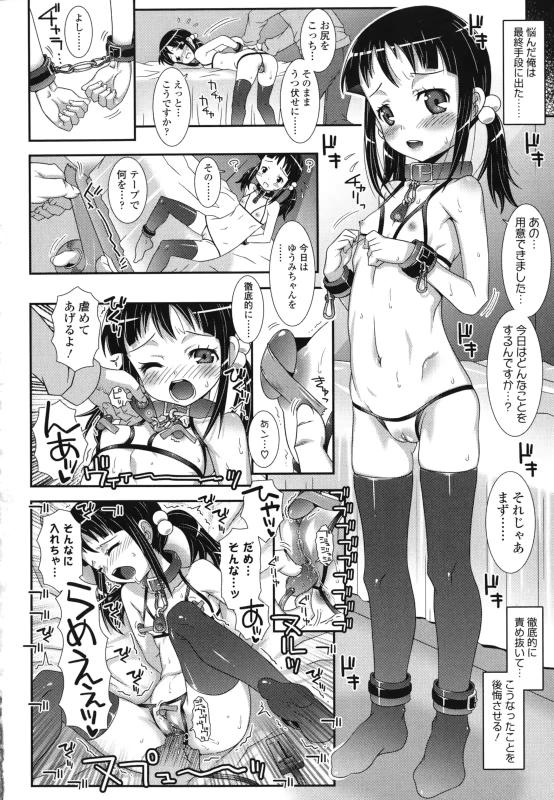 웹툰 이미지 186