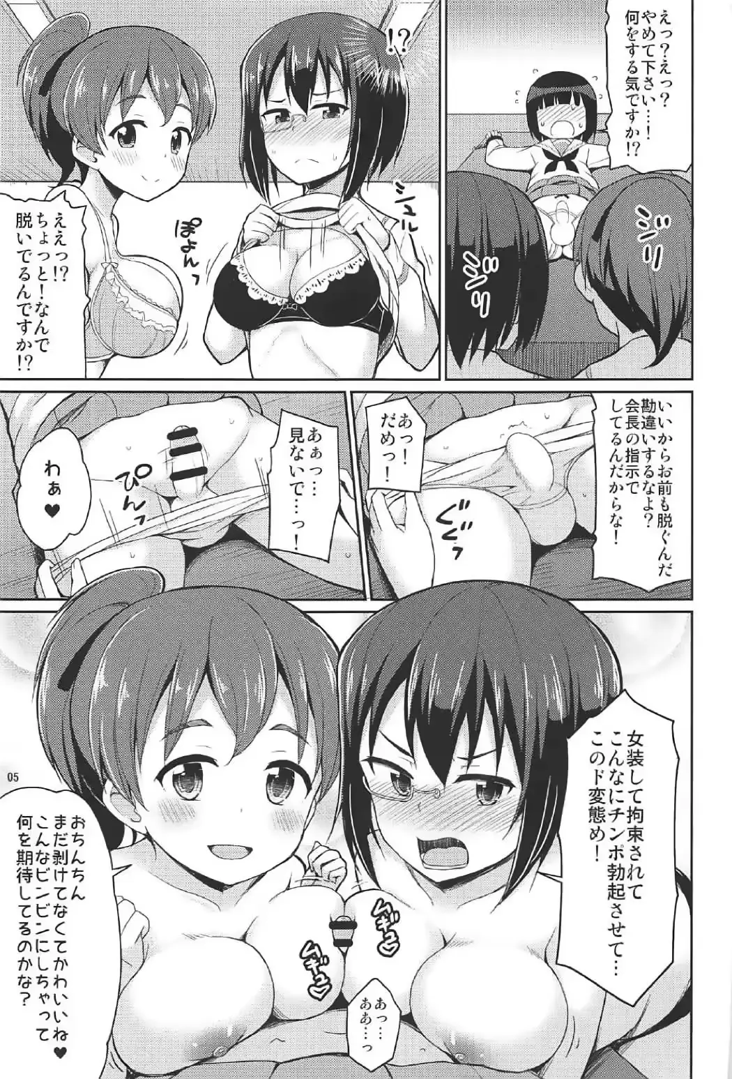 웹툰 이미지 3