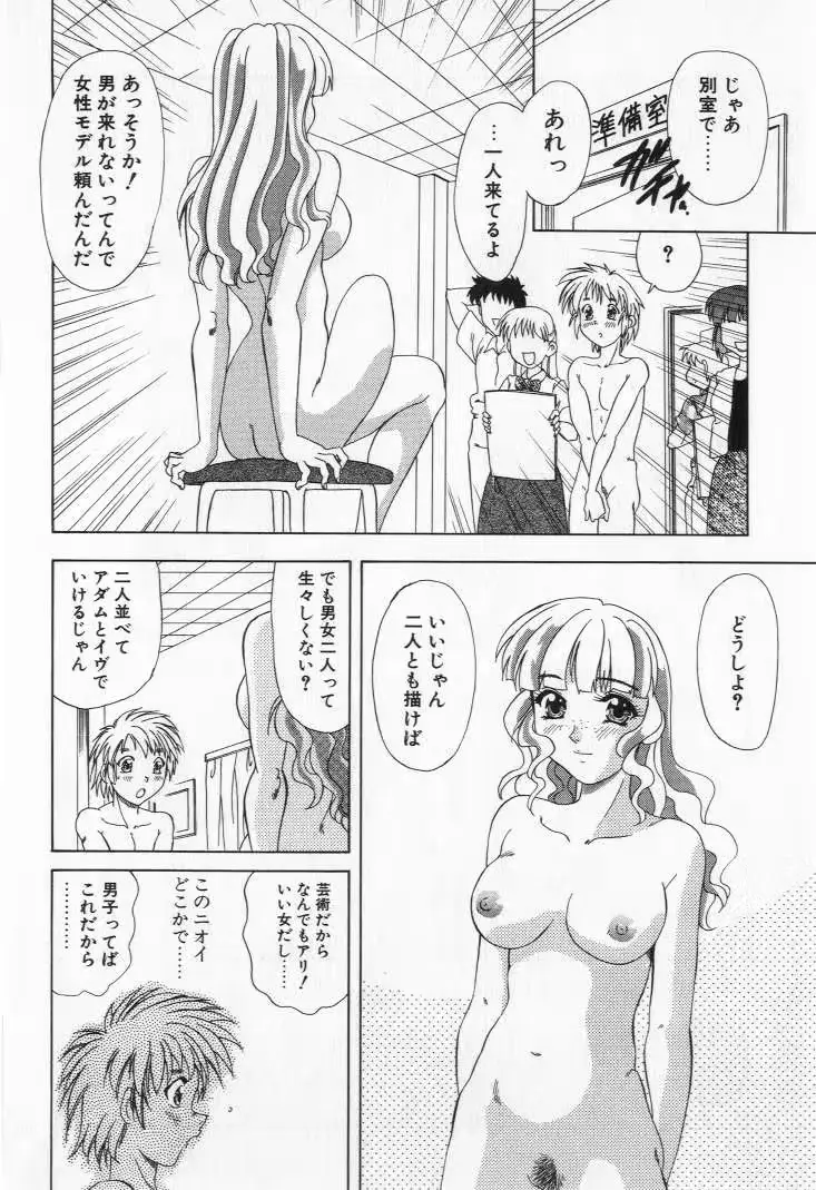 웹툰 이미지 71