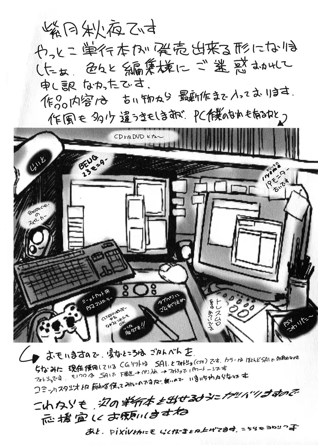 웹툰 이미지 160