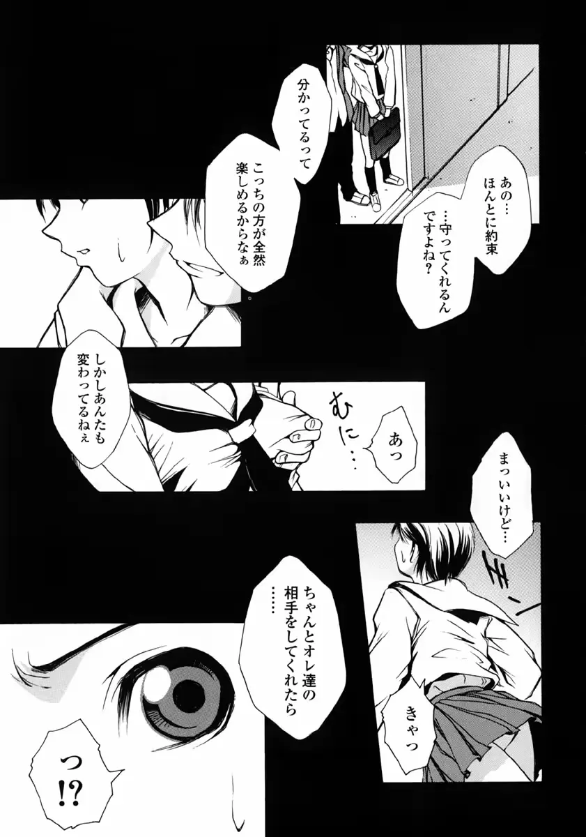 웹툰 이미지 42
