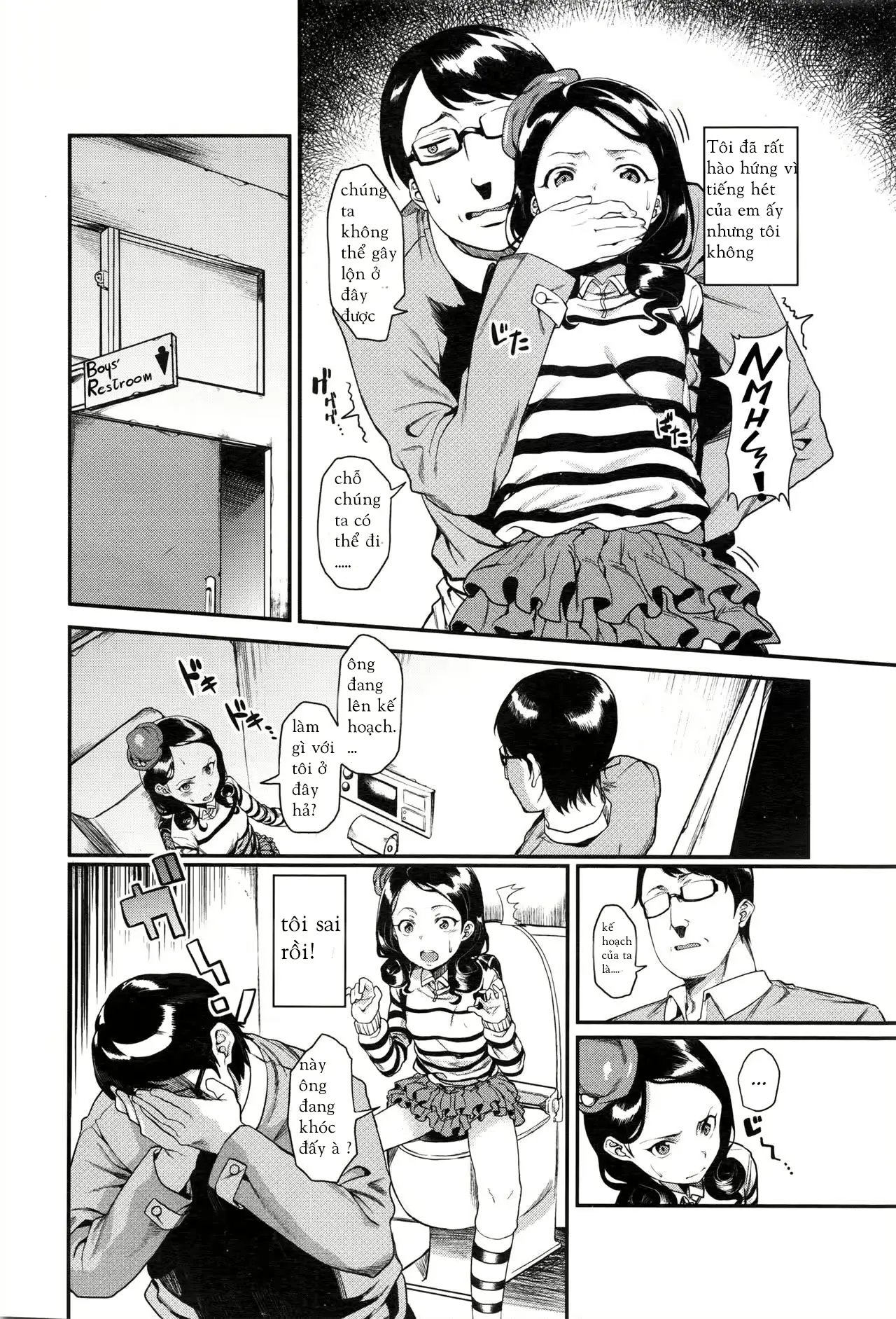 웹툰 이미지 3