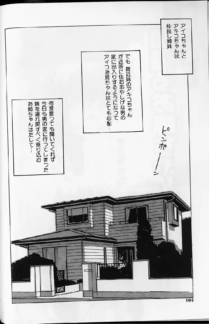 웹툰 이미지 101