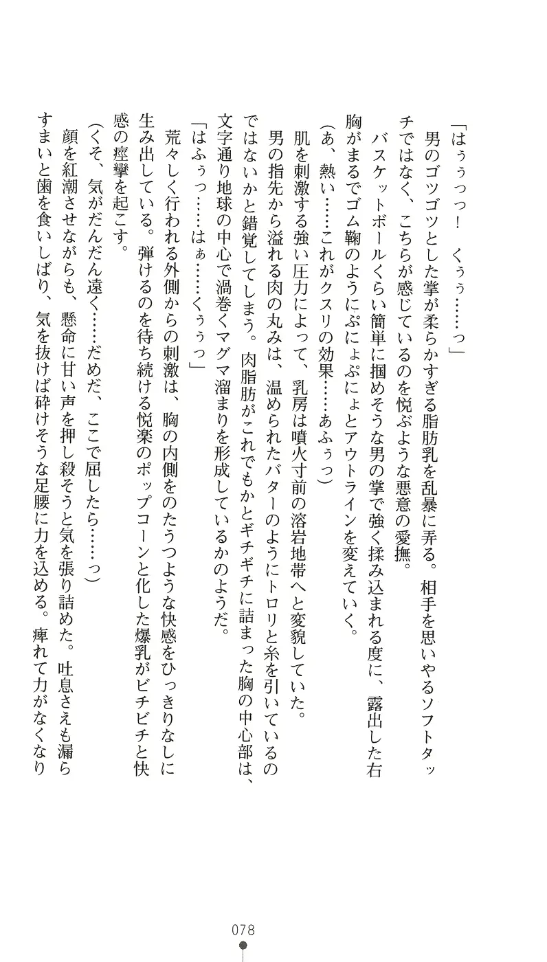 웹툰 이미지 89