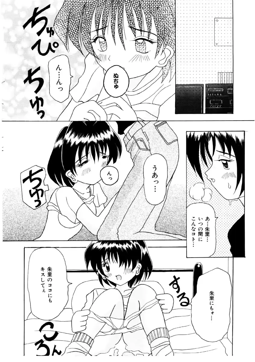 웹툰 이미지 139