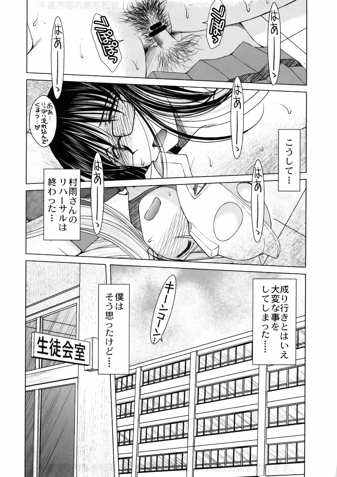 웹툰 이미지 18