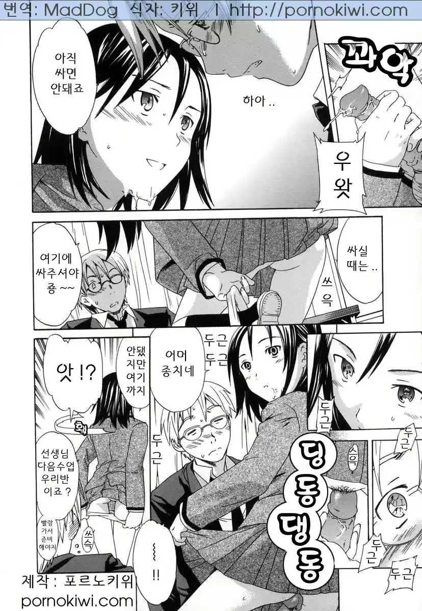 웹툰 이미지 40