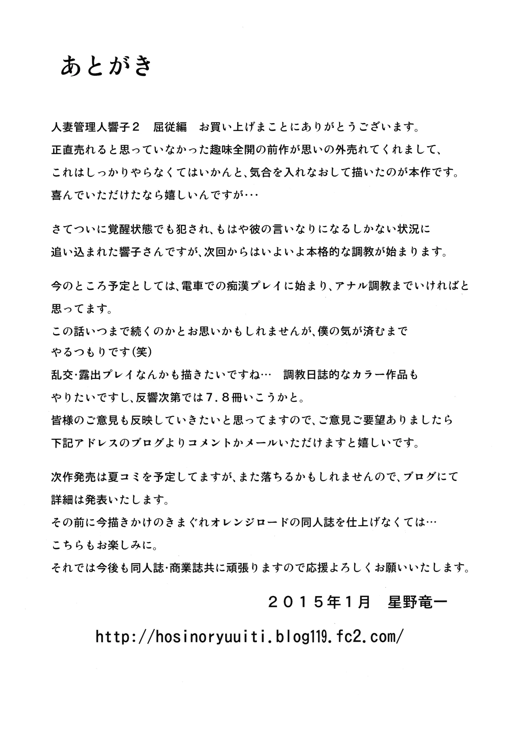 웹툰 이미지 40