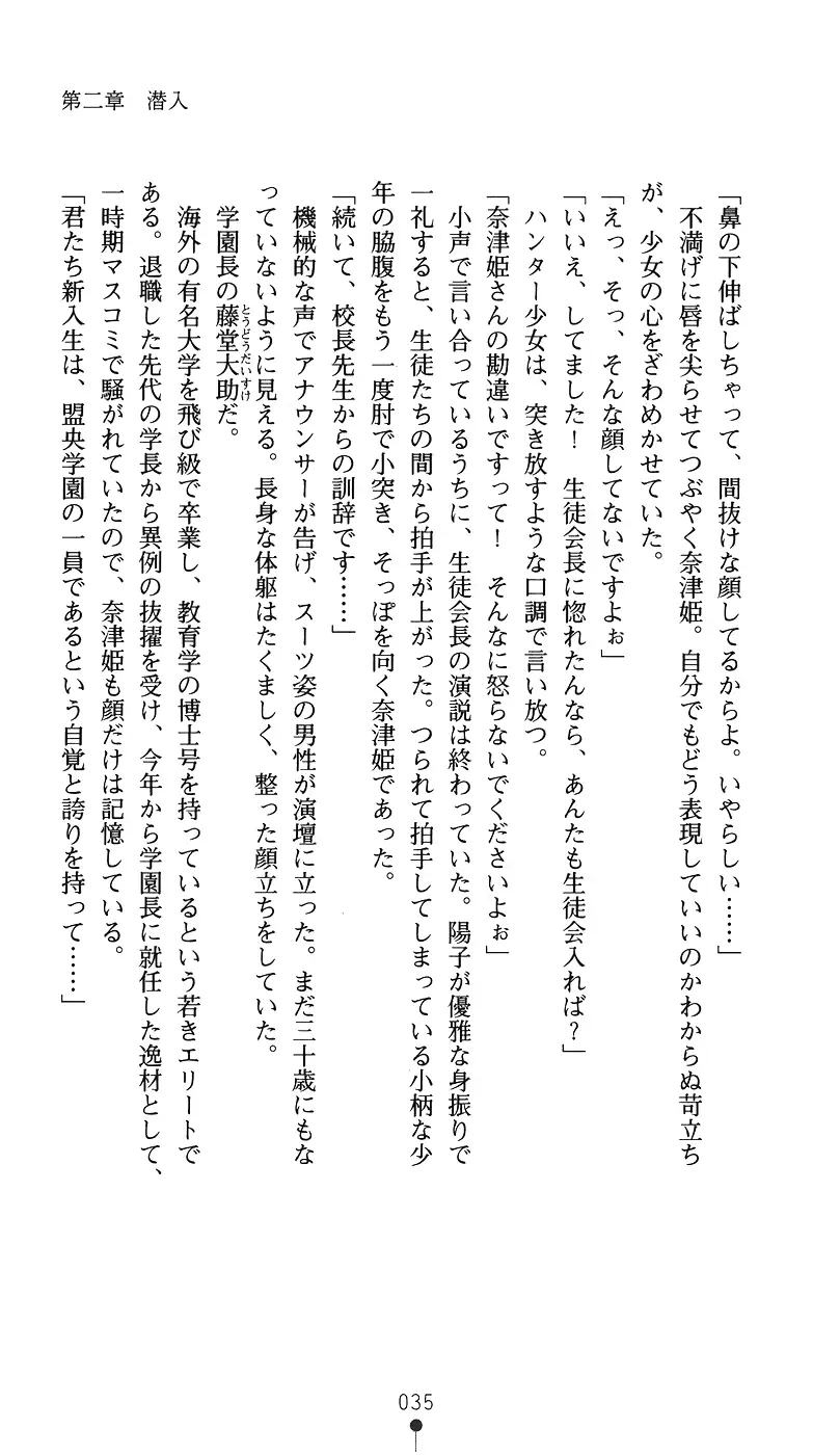웹툰 이미지 49