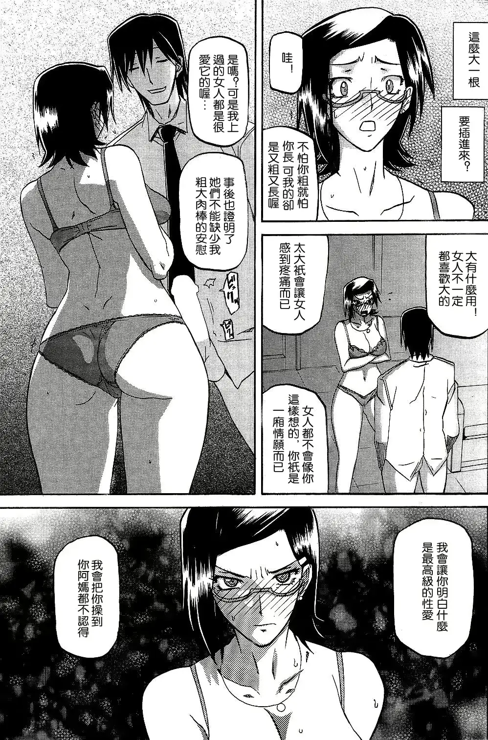 웹툰 이미지 30