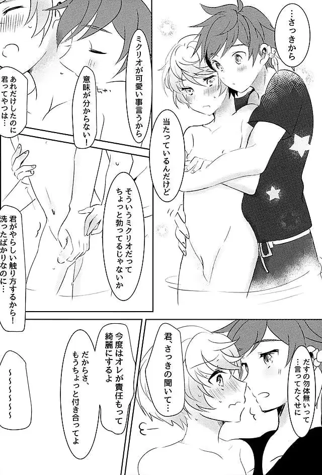 웹툰 이미지 30