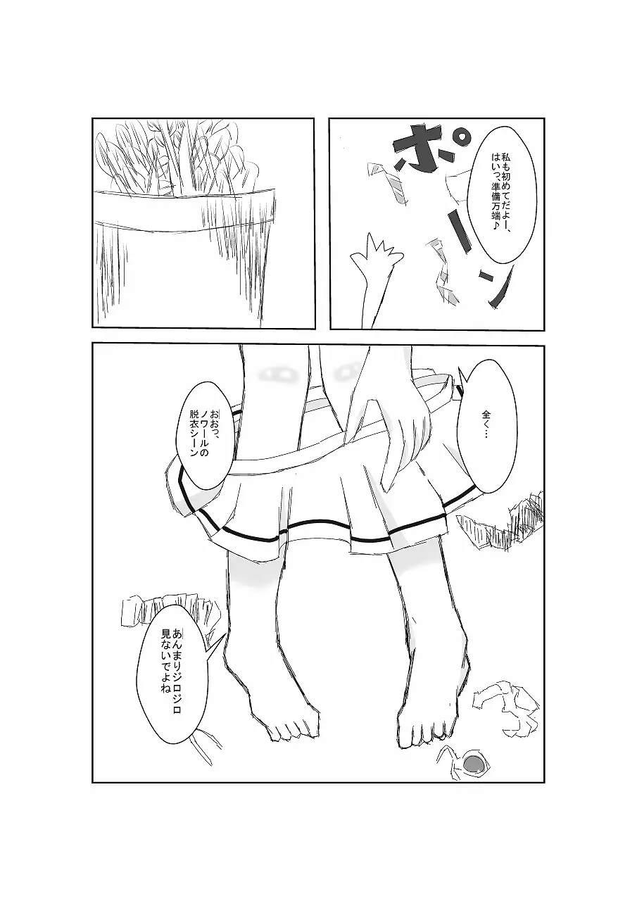 웹툰 이미지 16
