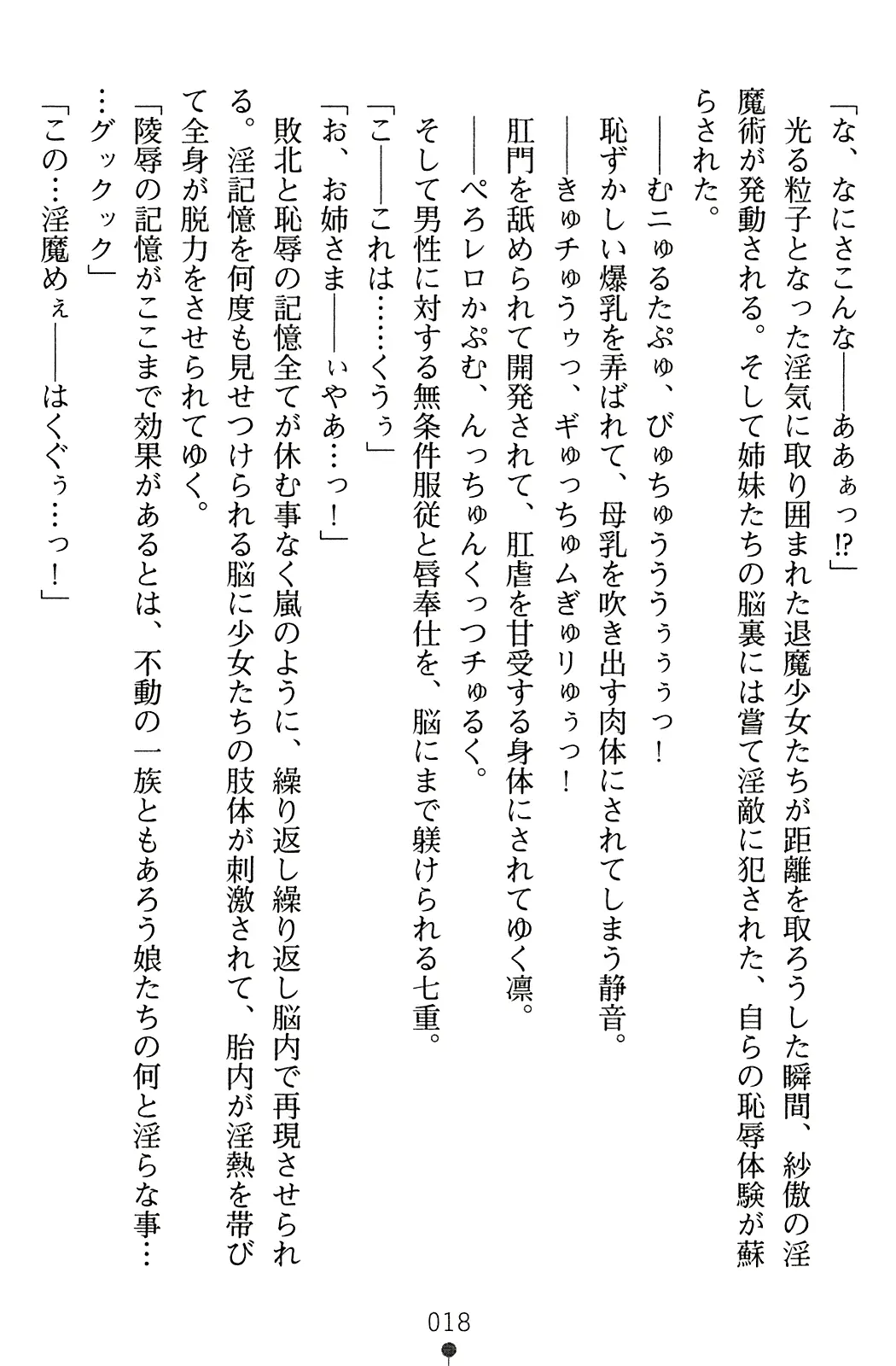 웹툰 이미지 34