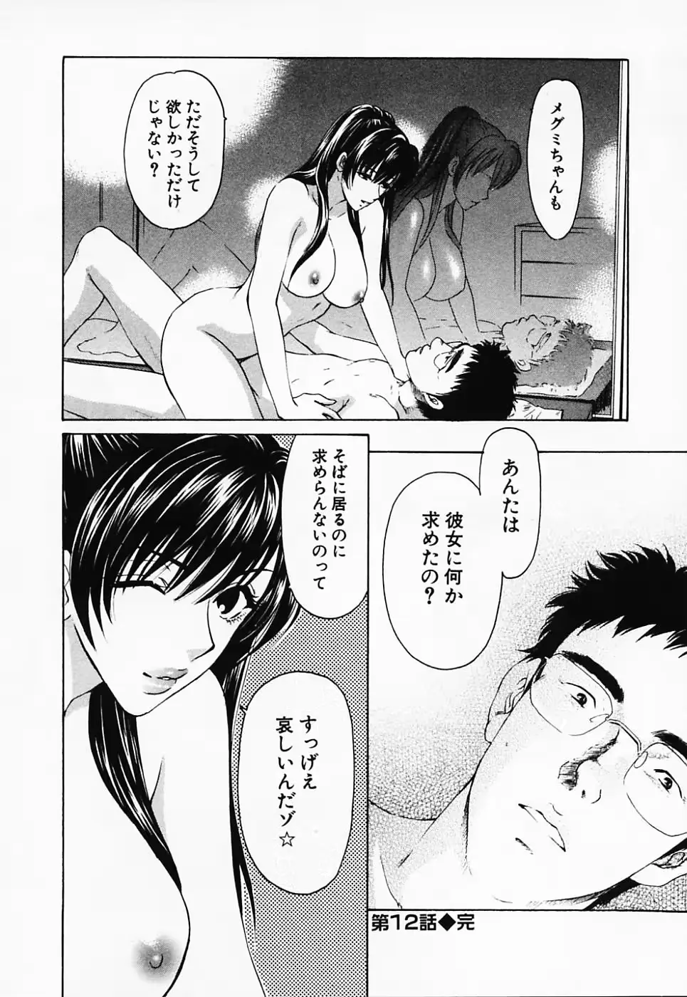 웹툰 이미지 90