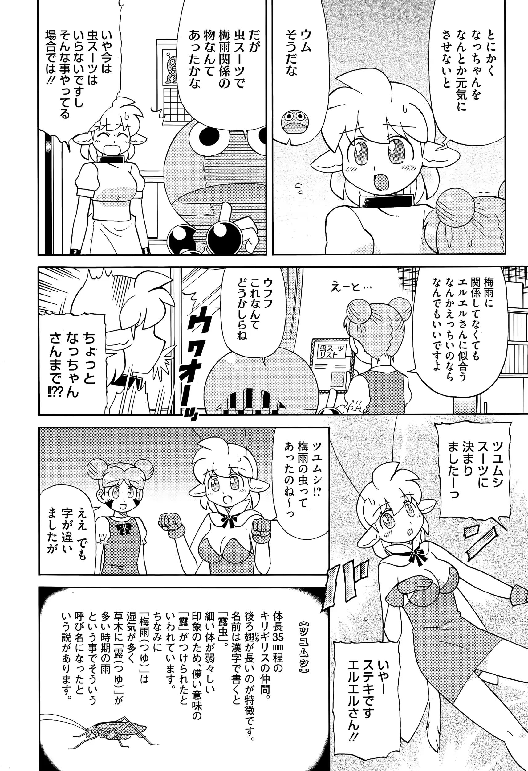웹툰 이미지 441