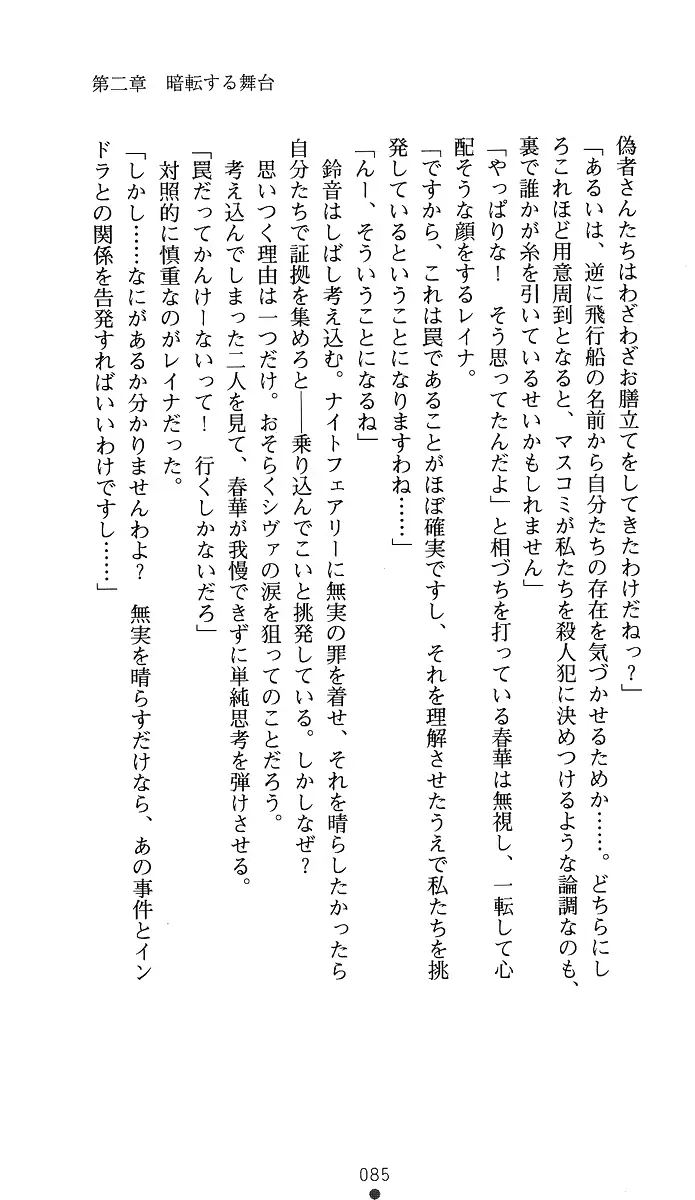 웹툰 이미지 99