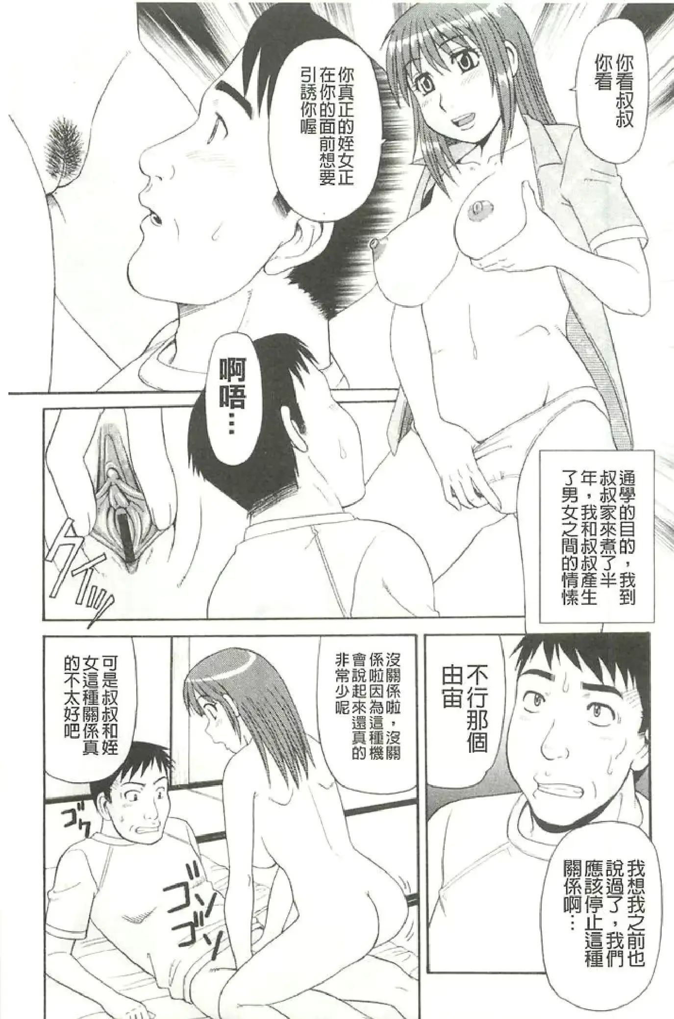 웹툰 이미지 143