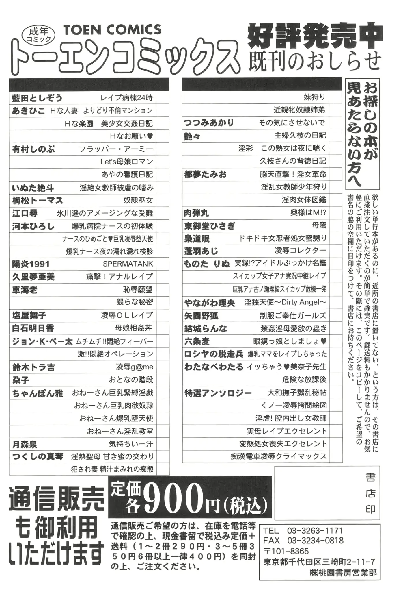 웹툰 이미지 167