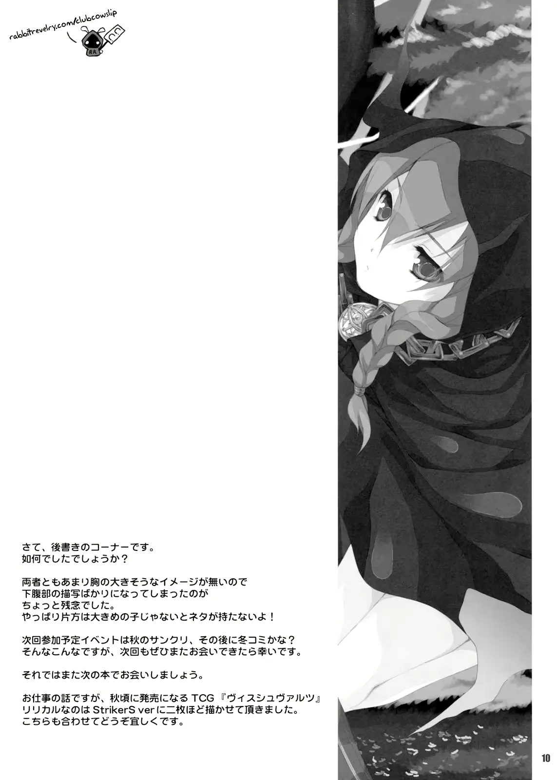 웹툰 이미지 10