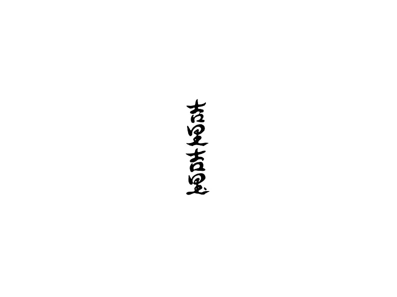 웹툰 이미지 77