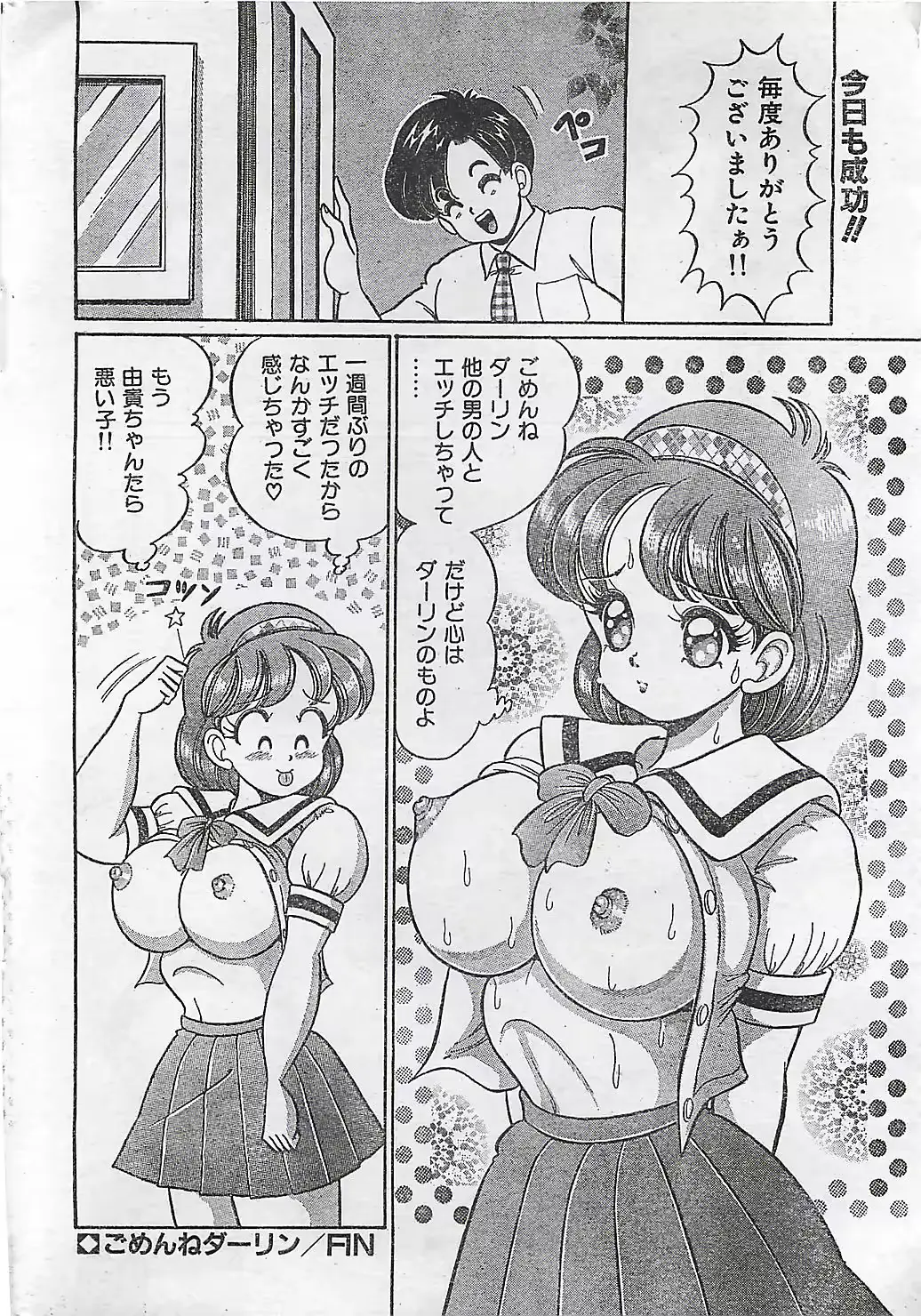 웹툰 이미지 195