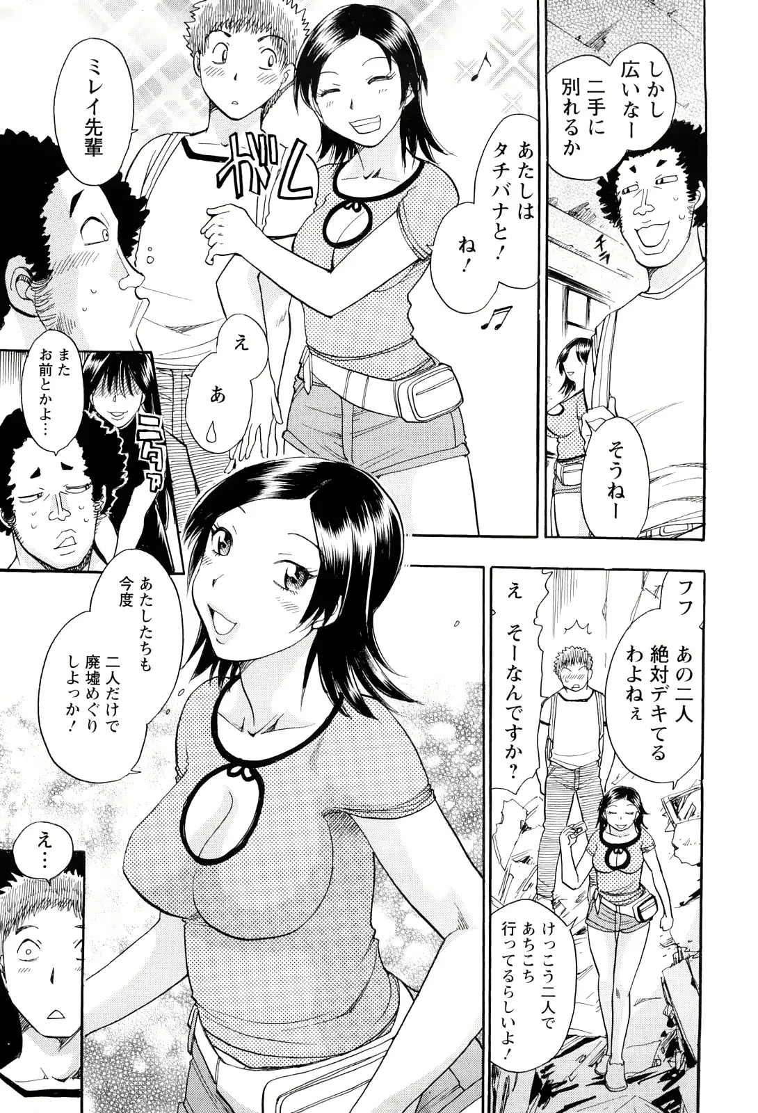 웹툰 이미지 90