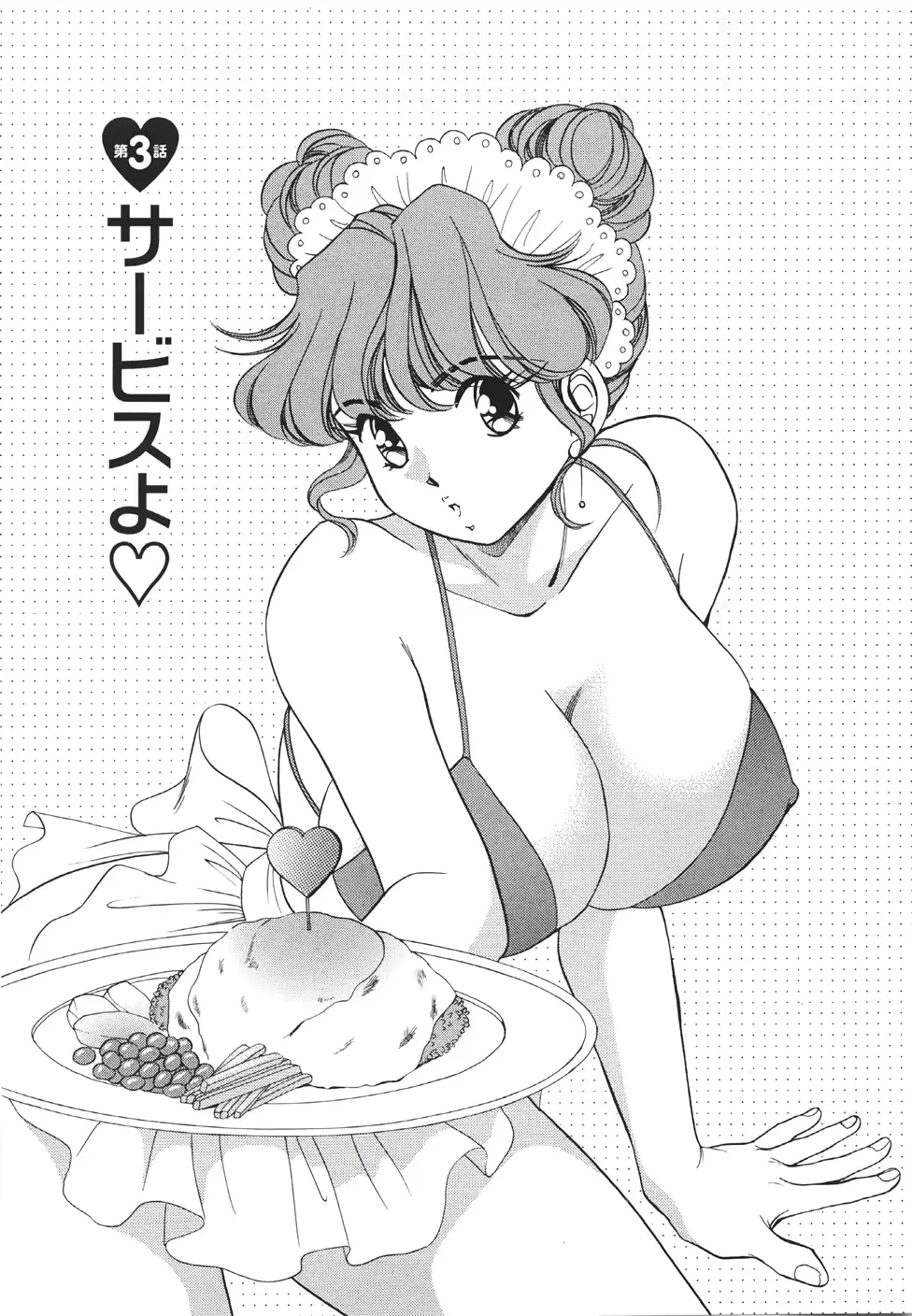 웹툰 이미지 43