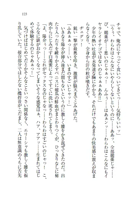 웹툰 이미지 123
