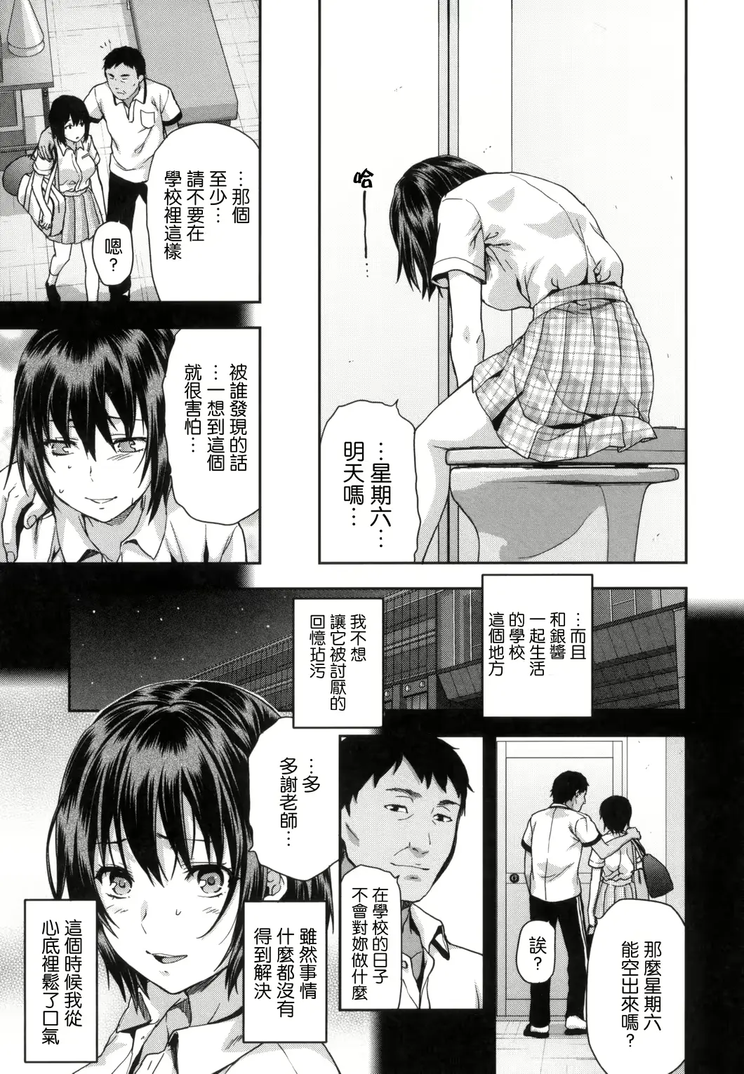 웹툰 이미지 93