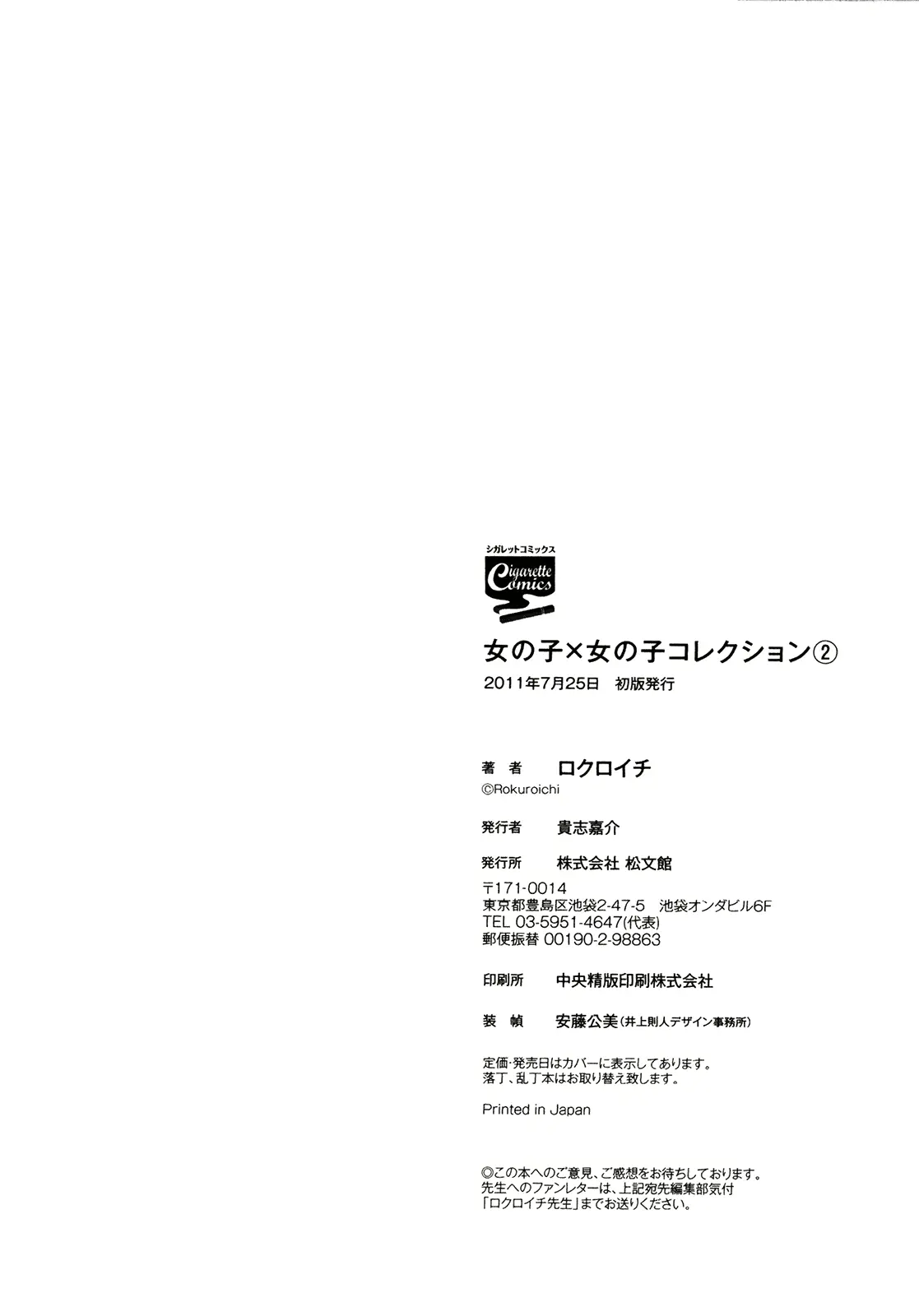 웹툰 이미지 31
