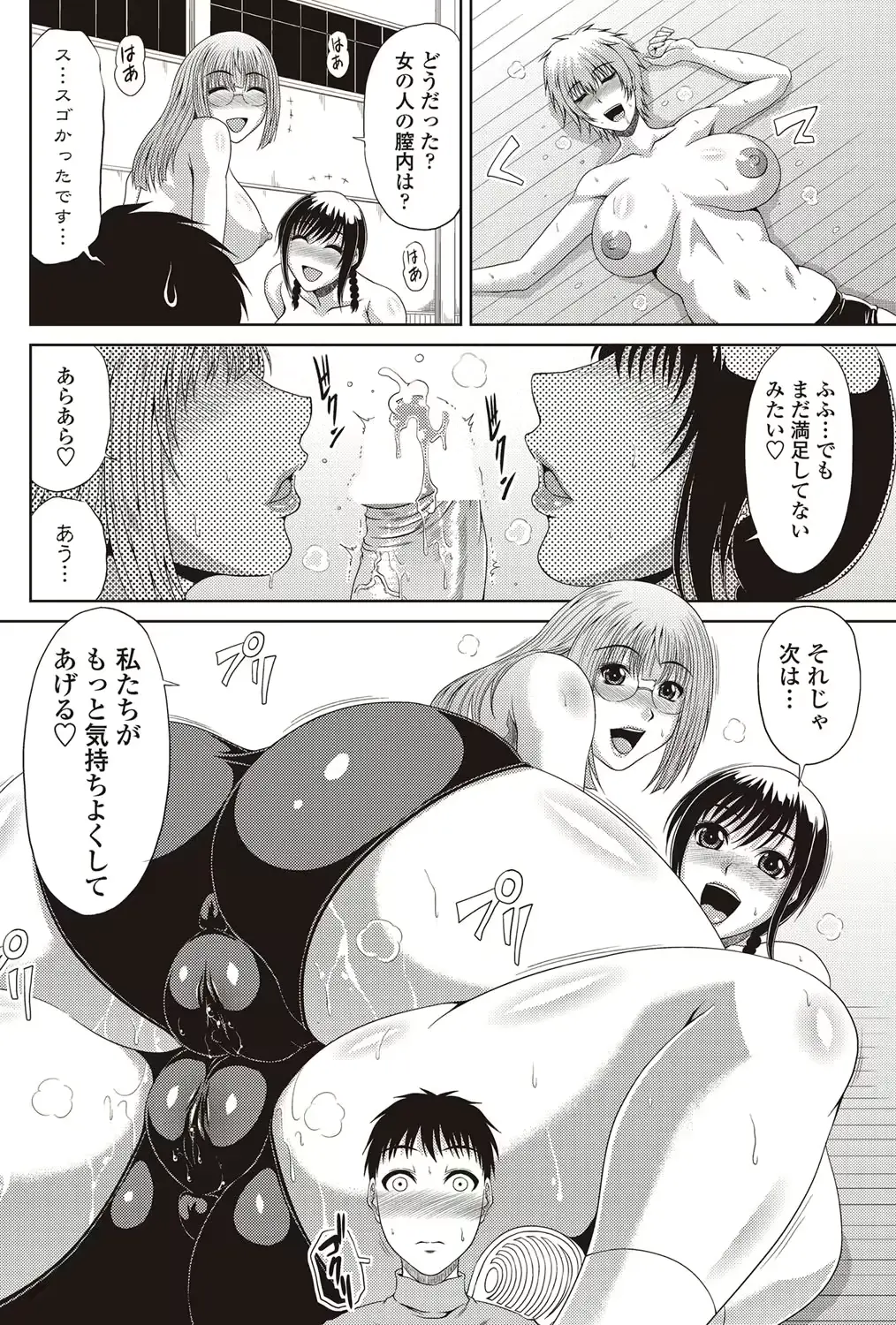 웹툰 이미지 142