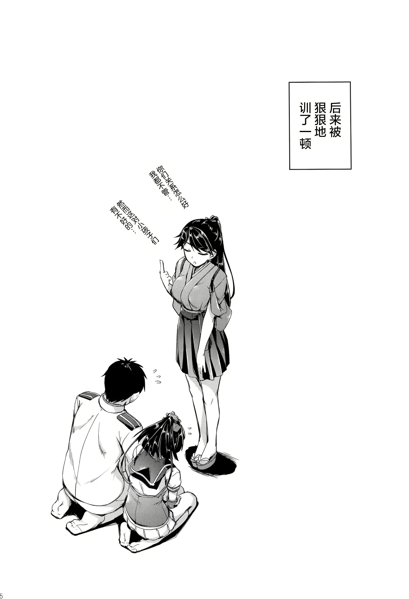웹툰 이미지 21