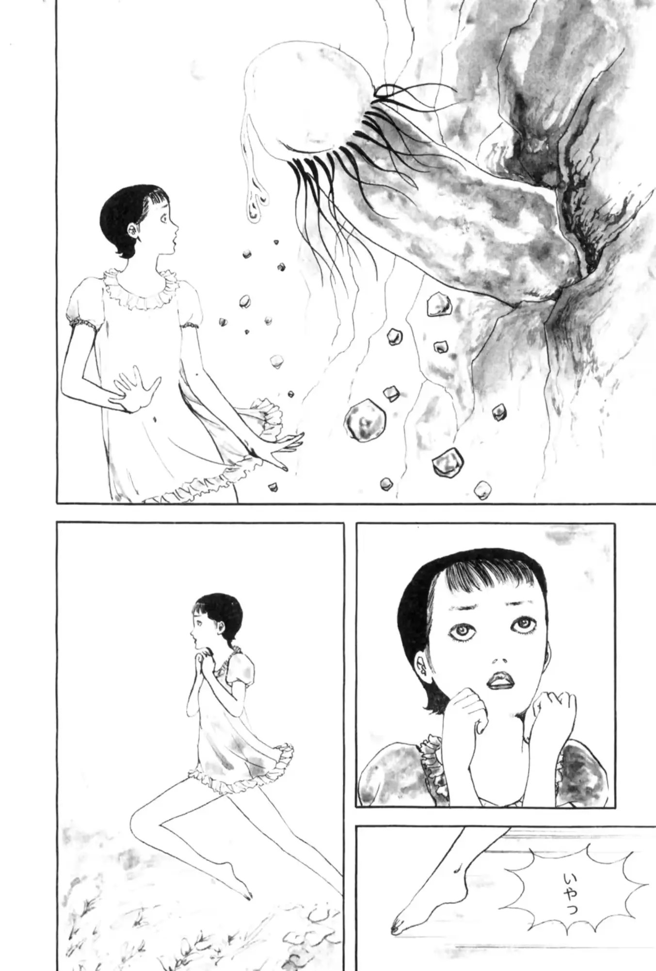 웹툰 이미지 198