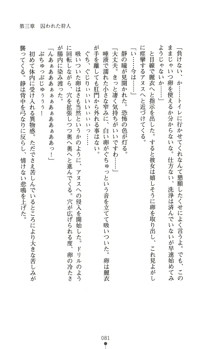 웹툰 이미지 95