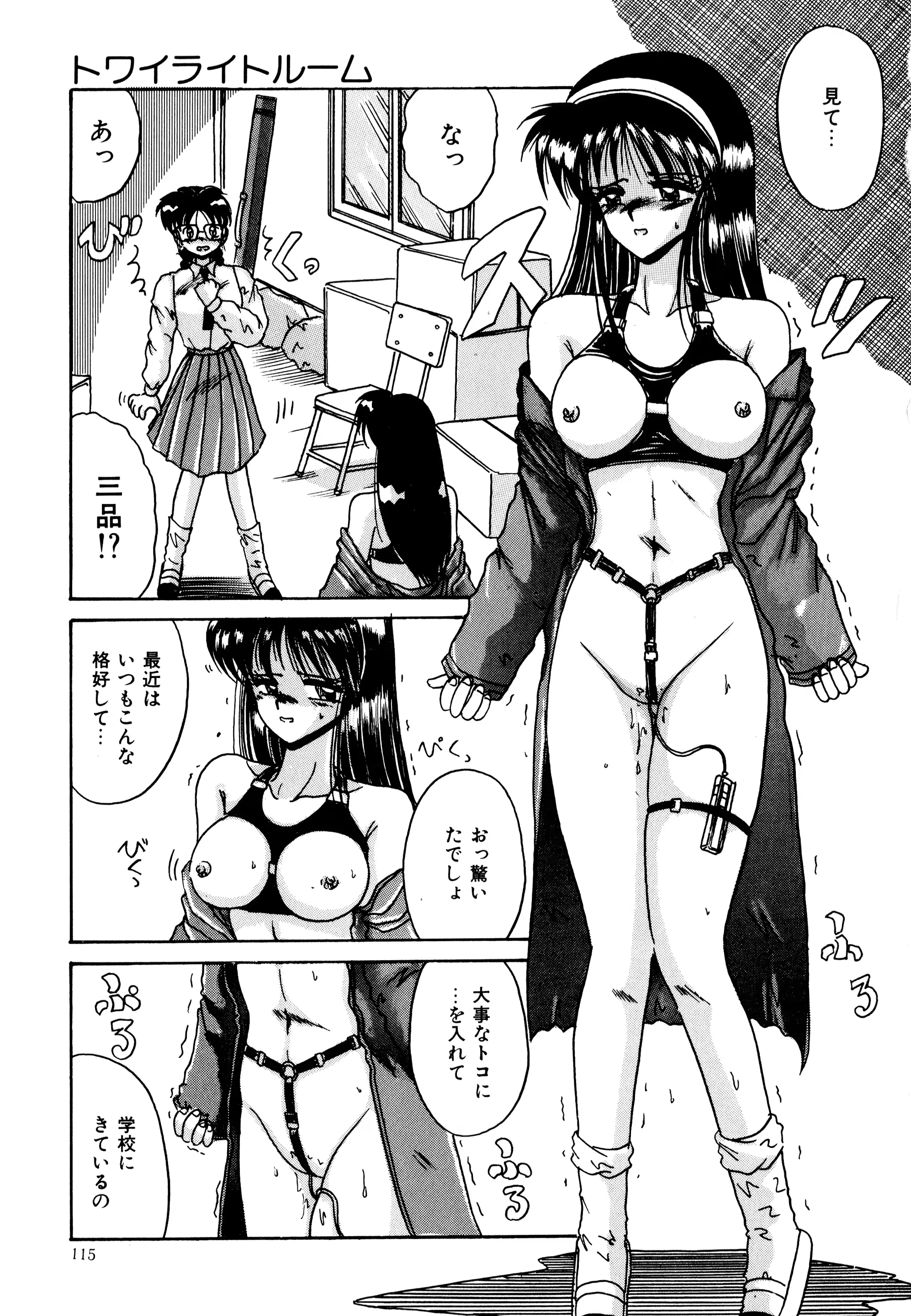 웹툰 이미지 114