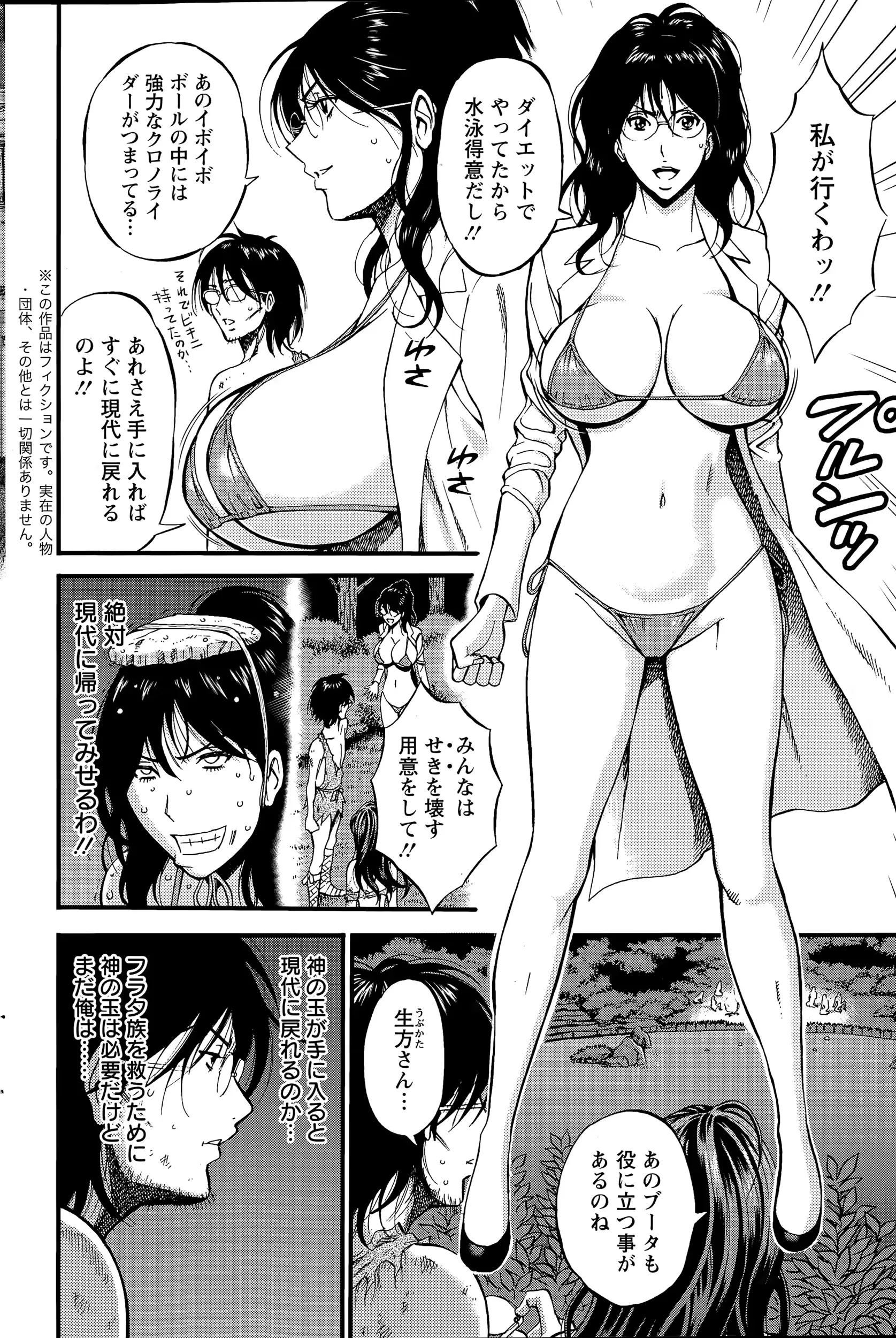 웹툰 이미지 167
