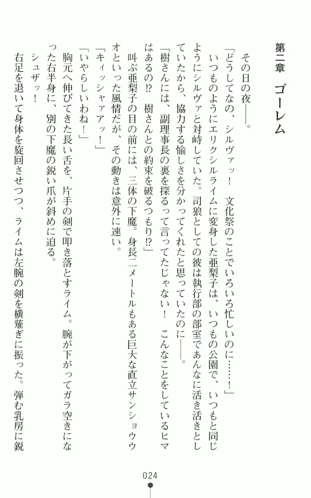 웹툰 이미지 40