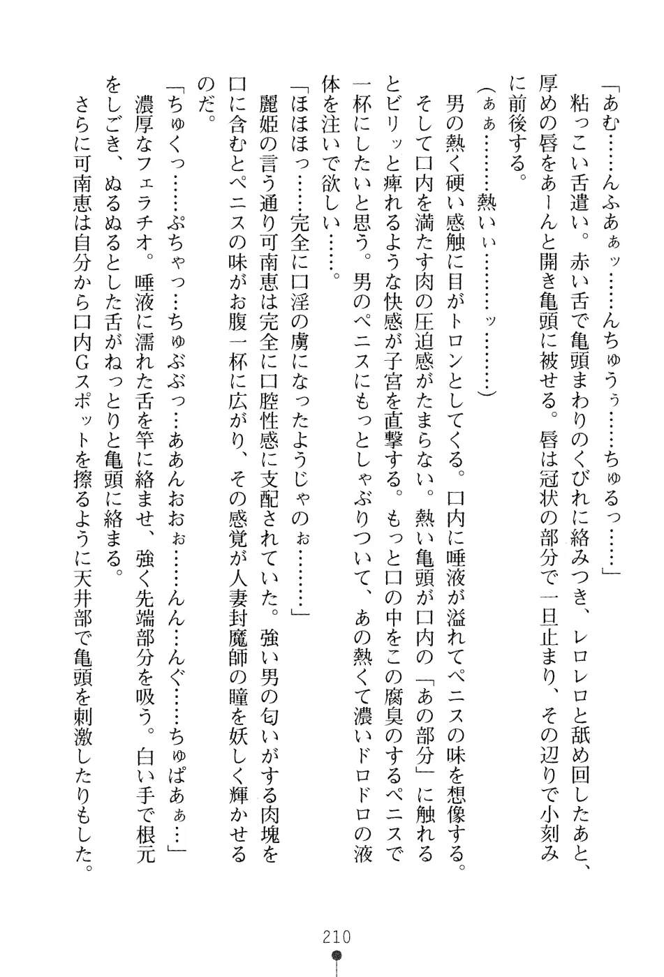 웹툰 이미지 225