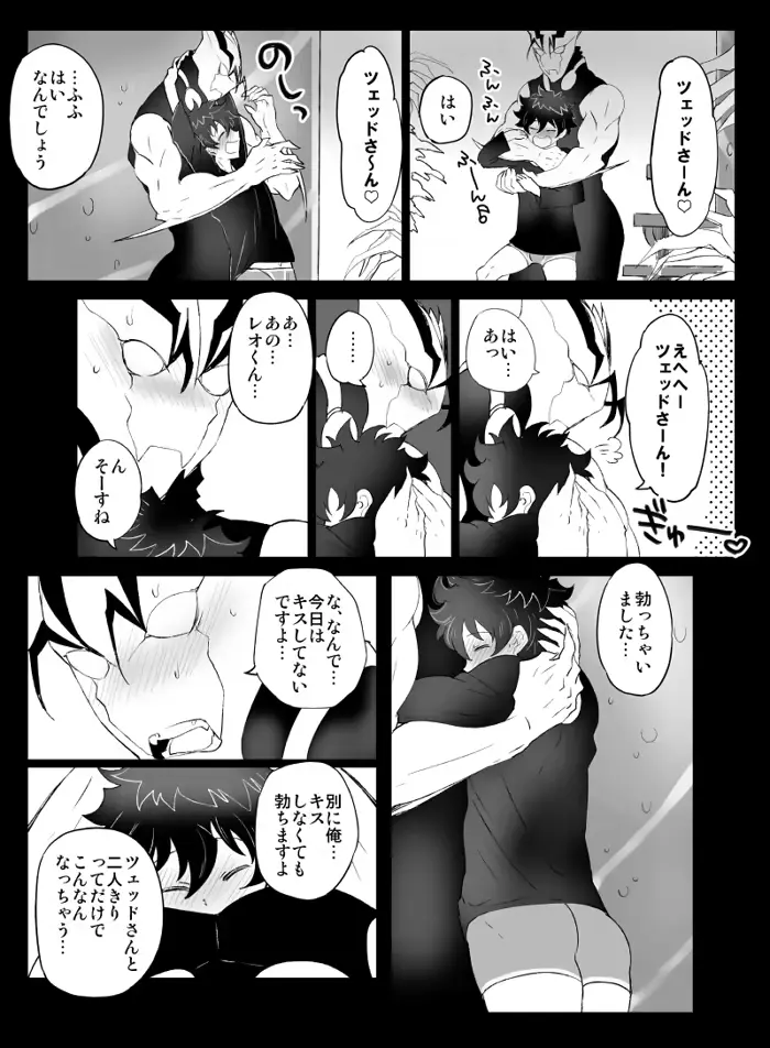 웹툰 이미지 20