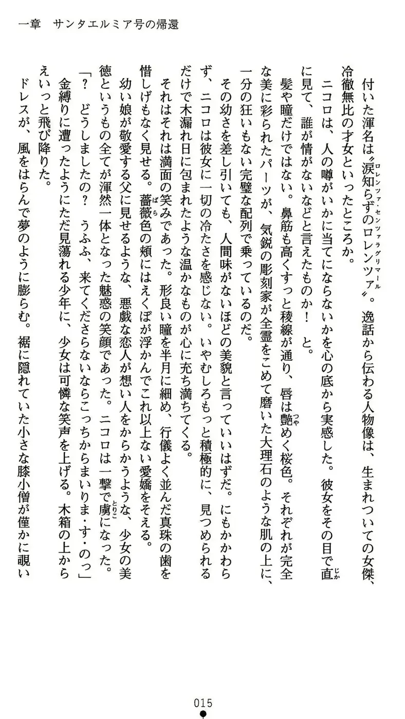 웹툰 이미지 15