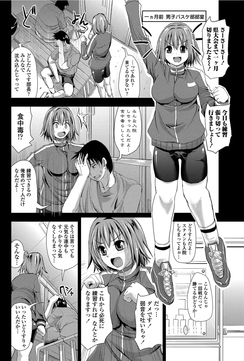 웹툰 이미지 172