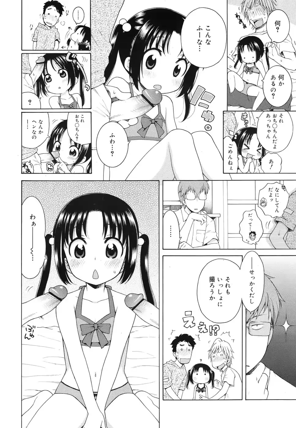 웹툰 이미지 282