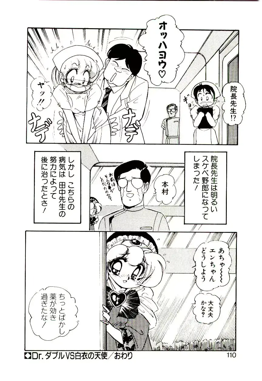 웹툰 이미지 108