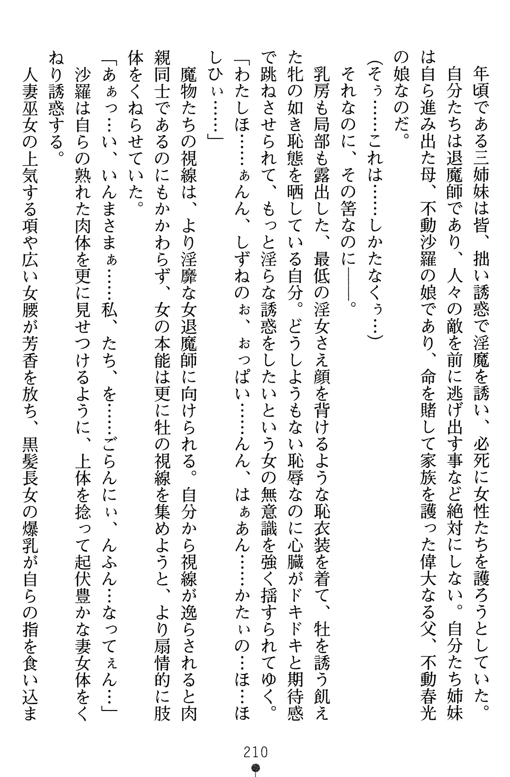 웹툰 이미지 226