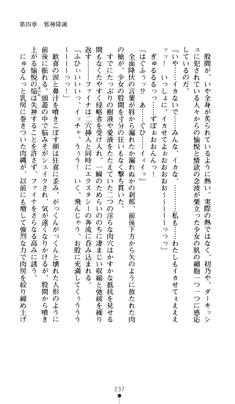 웹툰 이미지 254