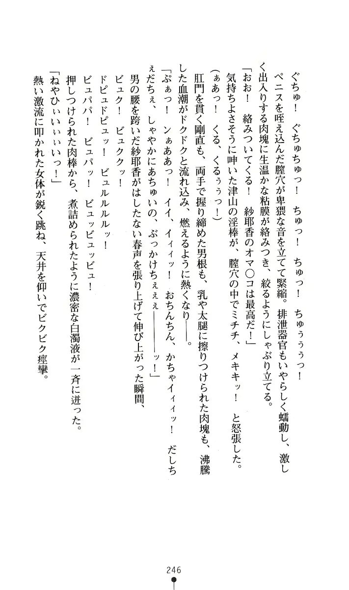 웹툰 이미지 260