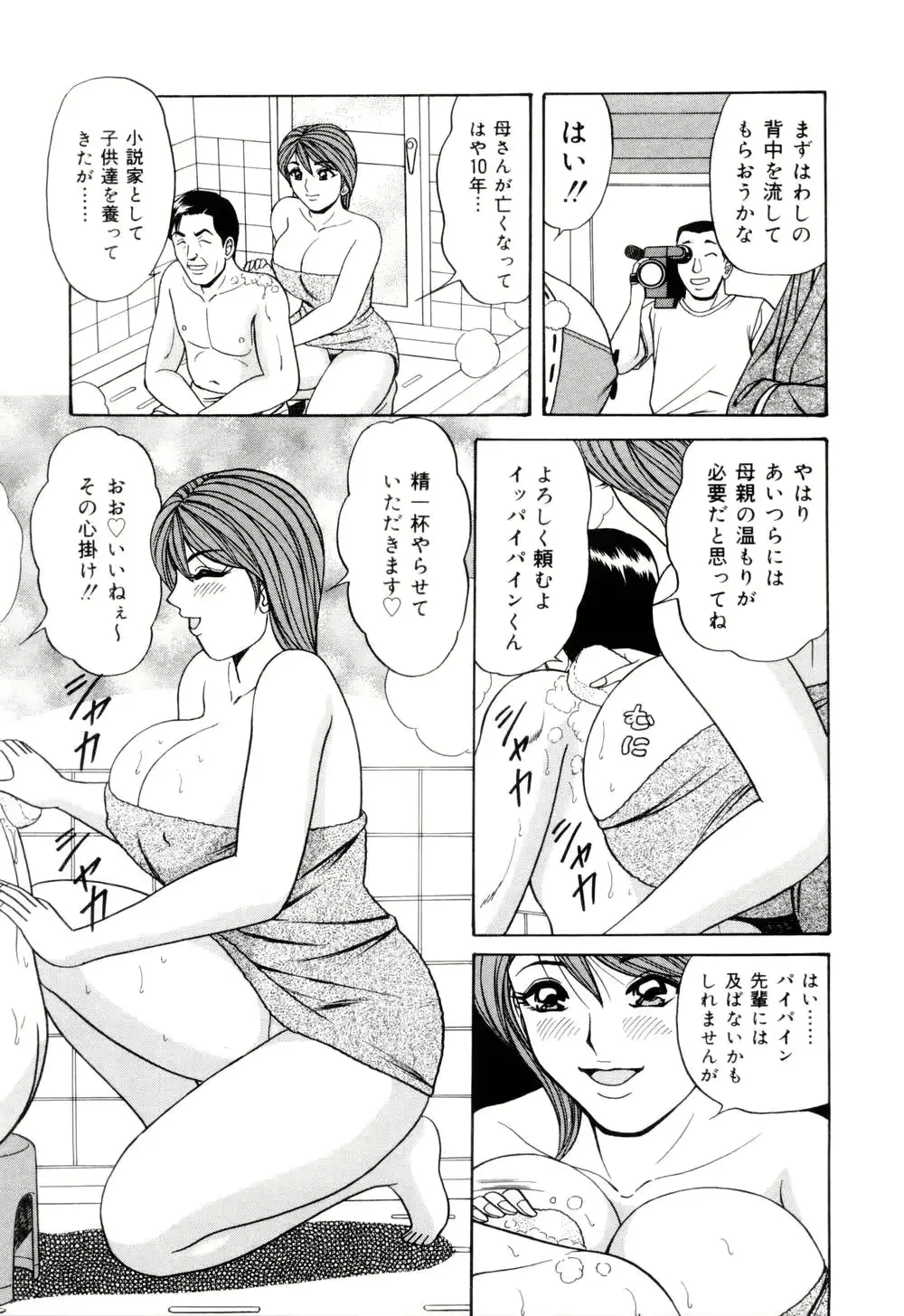 웹툰 이미지 86