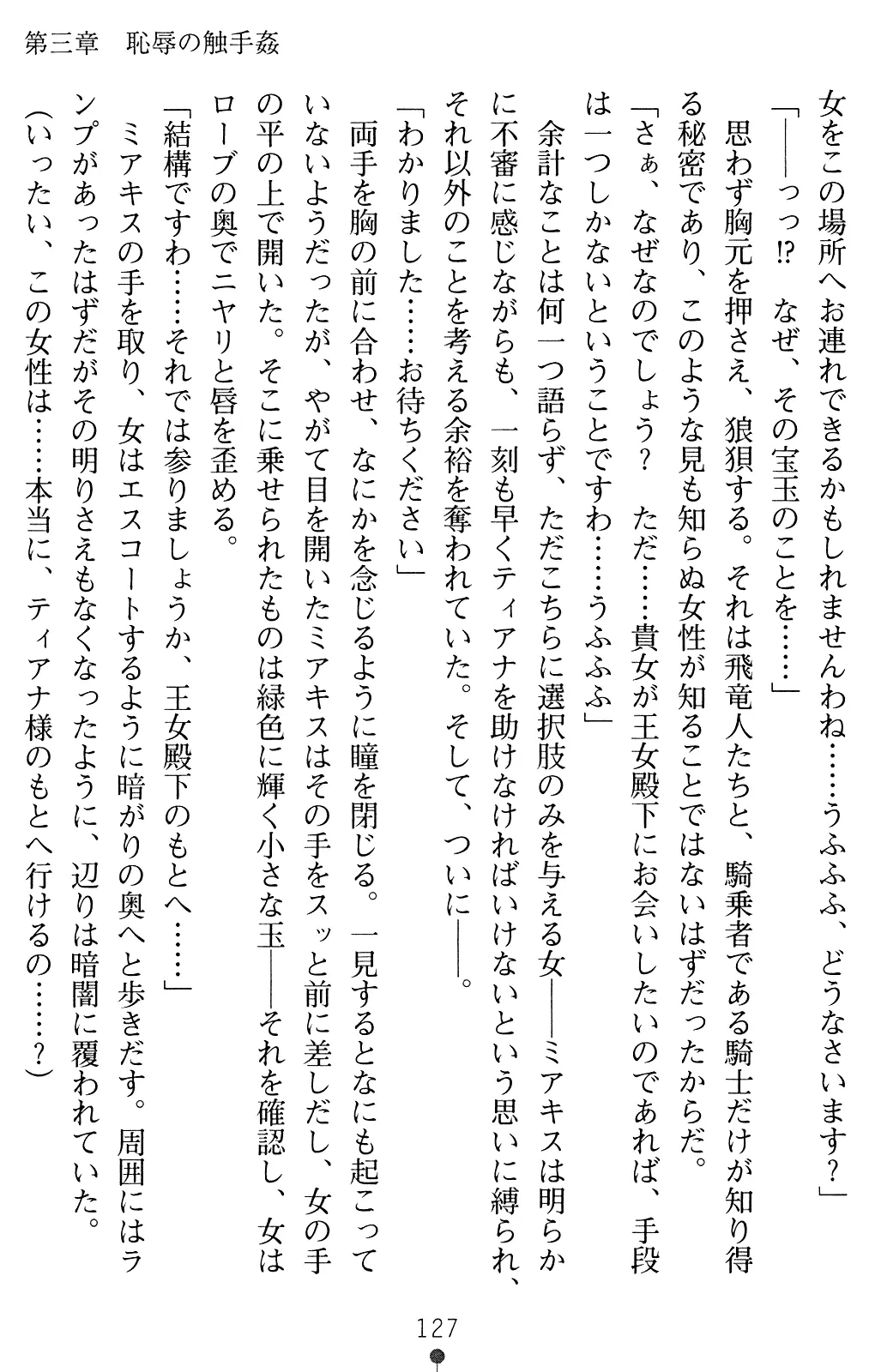 웹툰 이미지 139
