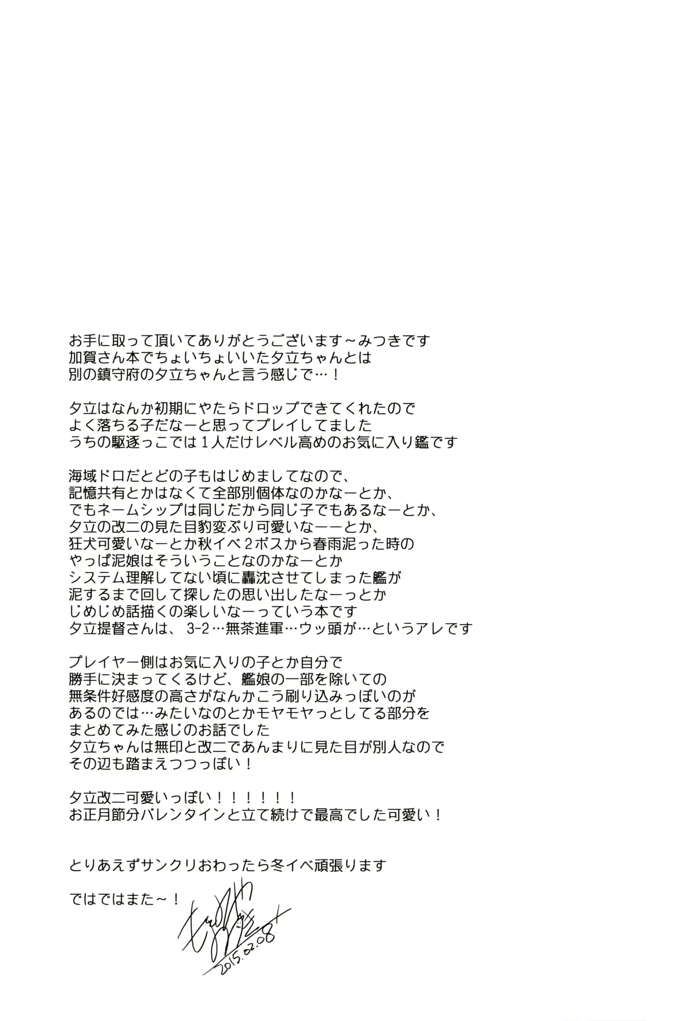 웹툰 이미지 20
