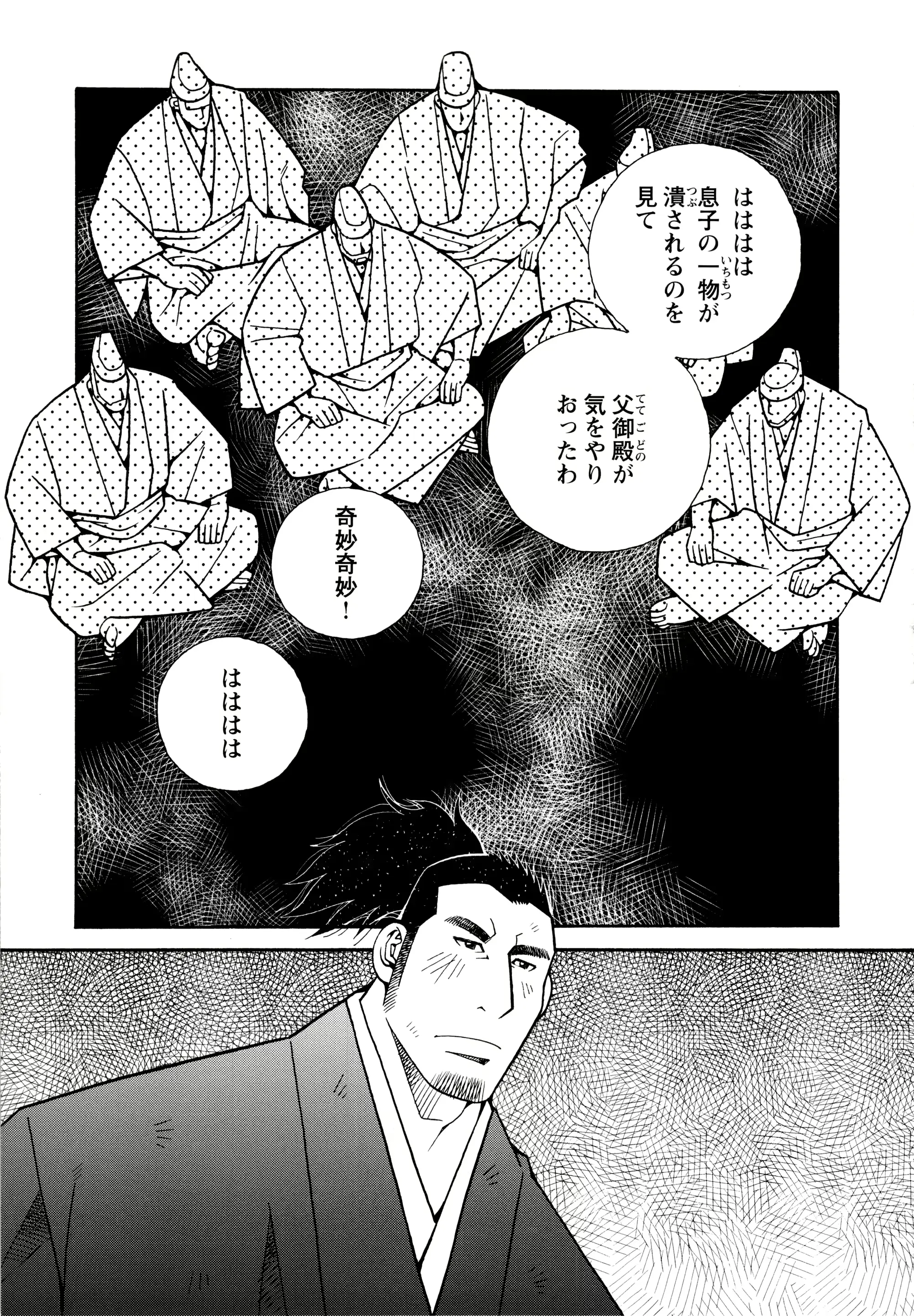 웹툰 이미지 168